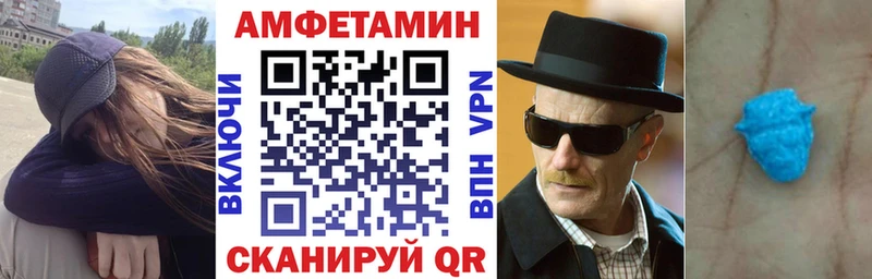 АМФ Premium  купить  цена  Белгород 
