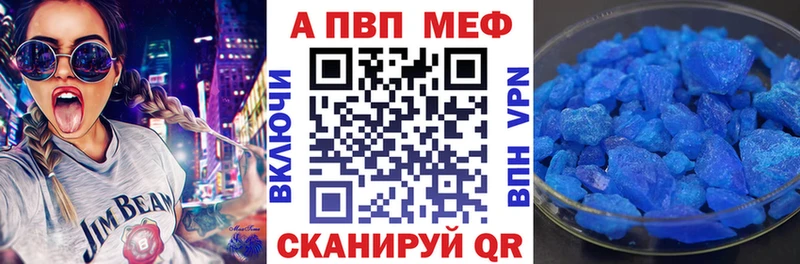 Alpha PVP VHQ где купить Белгород