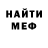 МДМА VHQ mr. Nemets