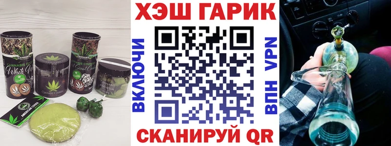 Canna-Cookies конопля  Белгород 