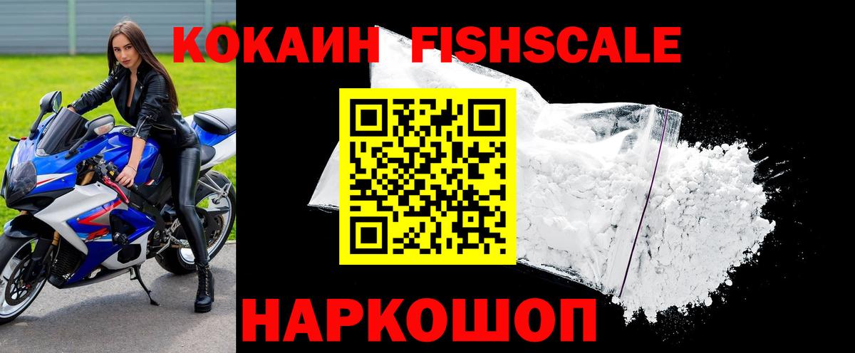 Белгород  COCAIN  КОКАИН 99%  Вход с VPN  наркотики  COCAIN Перу 