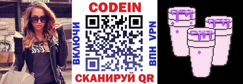 как найти   MEGA как войти  Кодеин напиток Lean (лин)  Белгород 