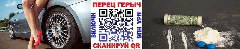 даркнет наркотические препараты Белгород Героин VHQ