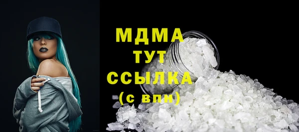 мяу мяу кристалл Алексин