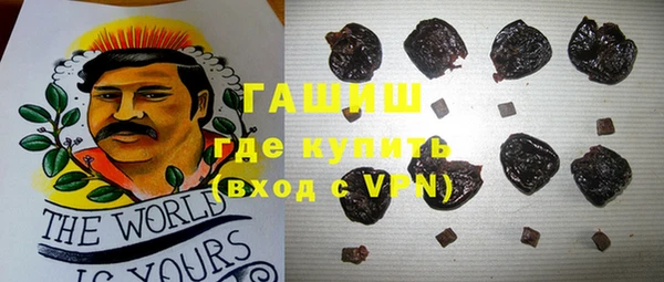 мяу мяу кристалл Алексин