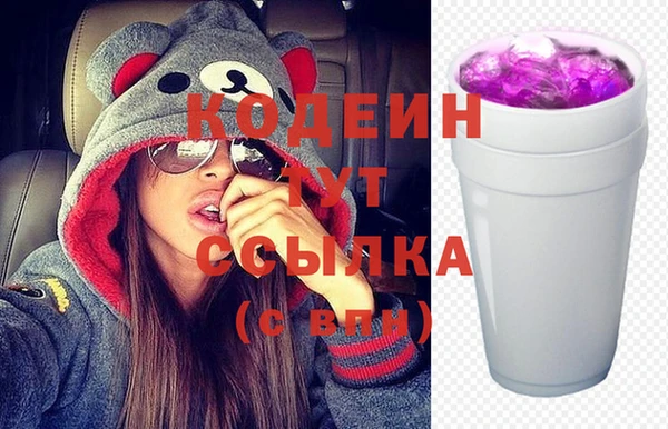 мяу мяу кристалл Алексин