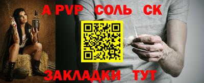 jwh Аргун