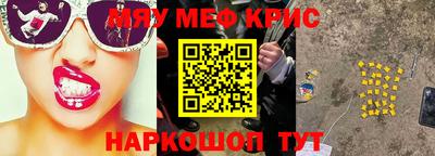 mix Апрелевка