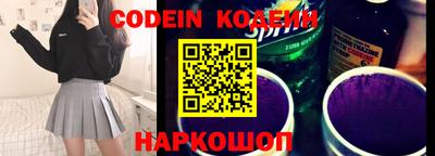 метамфетамин Апшеронск
