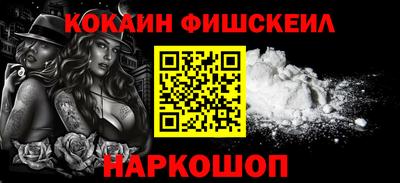 метамфетамин Апшеронск