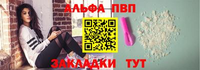 метамфетамин Апшеронск