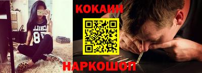 метамфетамин Апшеронск
