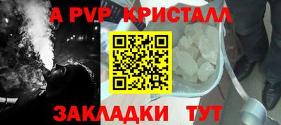 jwh Аргун