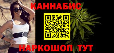 метамфетамин Апшеронск