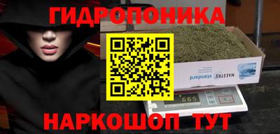 метамфетамин Апшеронск