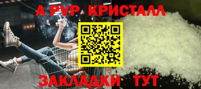 метамфетамин Апшеронск