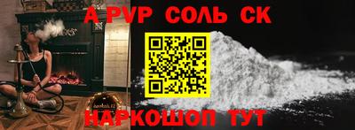 метамфетамин Апшеронск