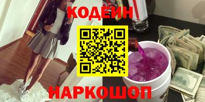 метамфетамин Апшеронск
