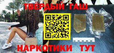метамфетамин Апшеронск