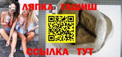 метамфетамин Апшеронск