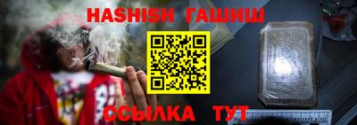 метамфетамин Апшеронск