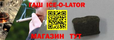 метамфетамин Апшеронск