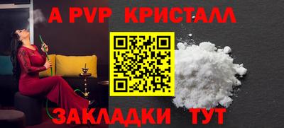 метамфетамин Апшеронск