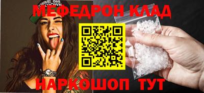 метамфетамин Апшеронск
