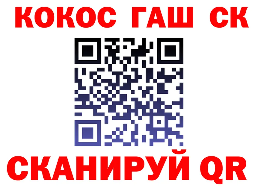 ТГК Wax зеркало это гидра Белгород
