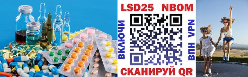 Лсд 25 экстази кислота  darknet какой сайт  Белгород 