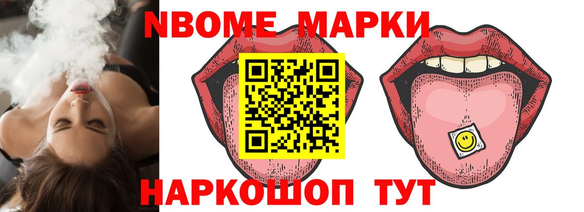 ГАШ  Вход с VPN  КОКАИН  Альфа ПВП СОЛЬ   Мефедрон   Конопля  Белгород  Гашиш  АМФ кристаллы 