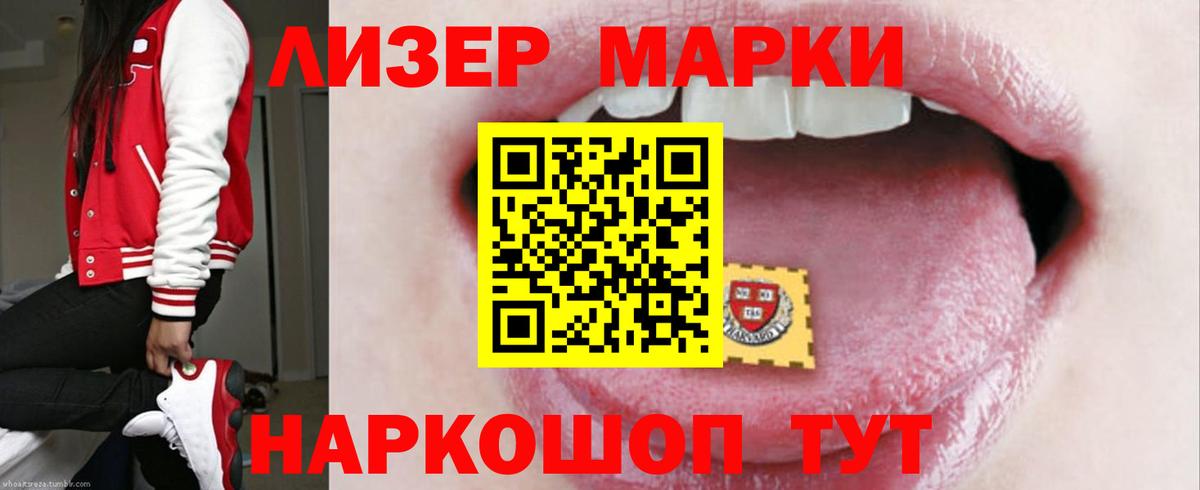 Лсд 25 экстази ecstasy  Вход с VPN  LSD-25 экстази ecstasy  Белгород 