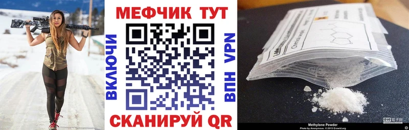 магазин Белгород МЕФ VHQ
