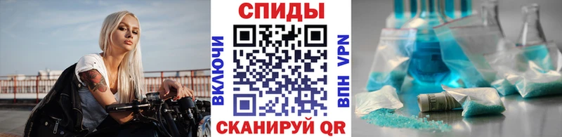 Метамфетамин кристалл  Белгород 