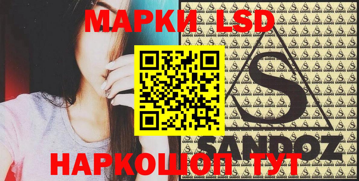 Бошки Шишки Белгород
