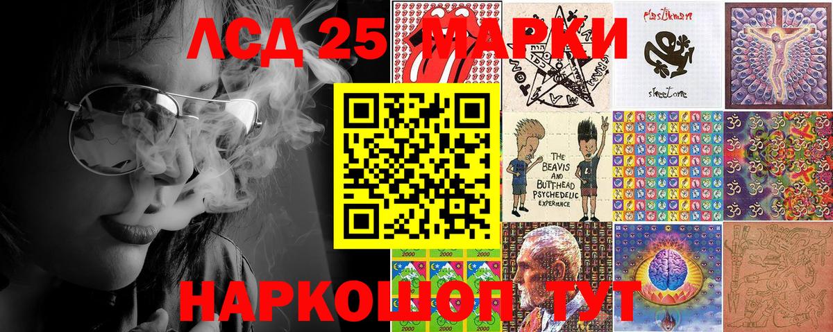 Марки NBOMe 1,8мг Белгород