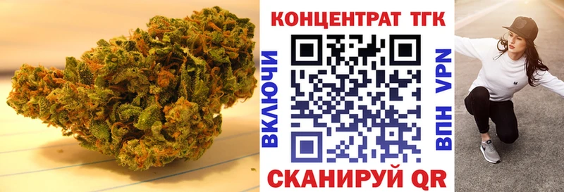 ТГК жижа  как найти закладки  Белгород 