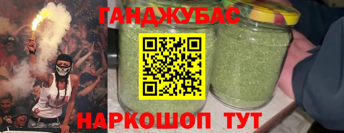 Каннабис MAZAR  Конопля индика  Белгород  Вход с VPN  Конопля SATIVA & INDICA 